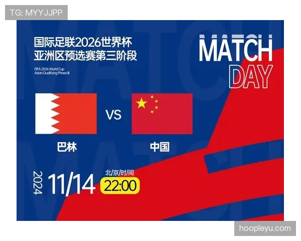 2026世界杯小组第三怎么出线及淘汰赛晋级规则解析