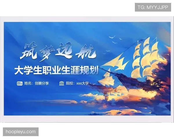杜埃职业规划困局：个人成长诉求与团队战术布局如何协同？